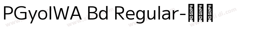 PGyoIWA Bd Regular字体转换 PGyoIWA Bd Regular字体转换
